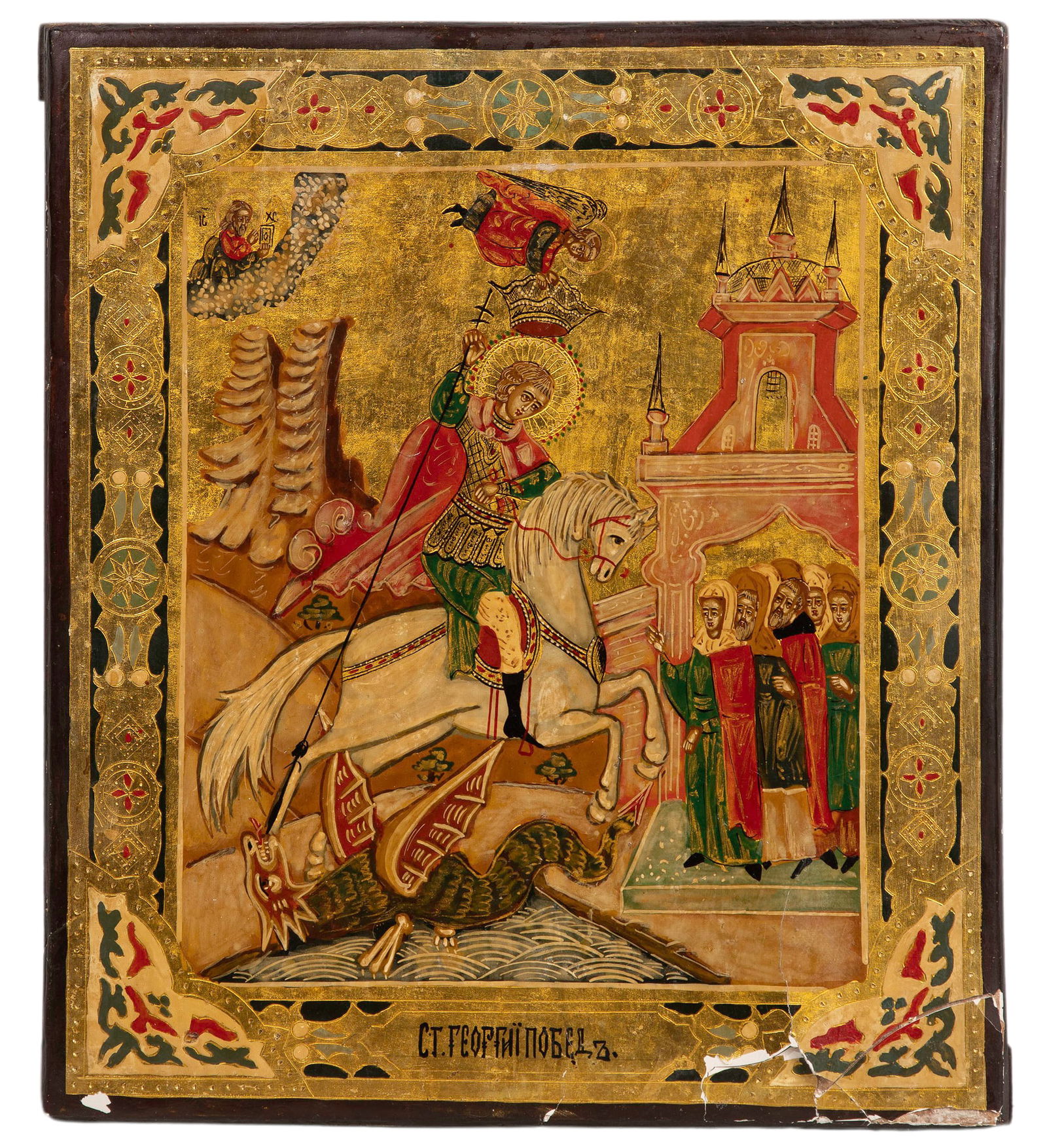 Eastern Orthodox Religious Icon Assortment - 4