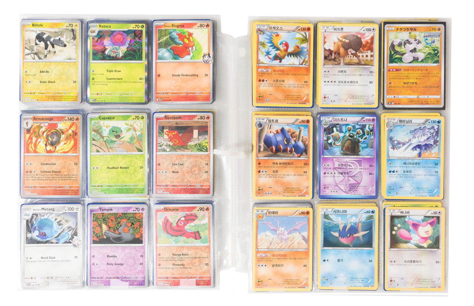 Pokemon Card Assortment - 4