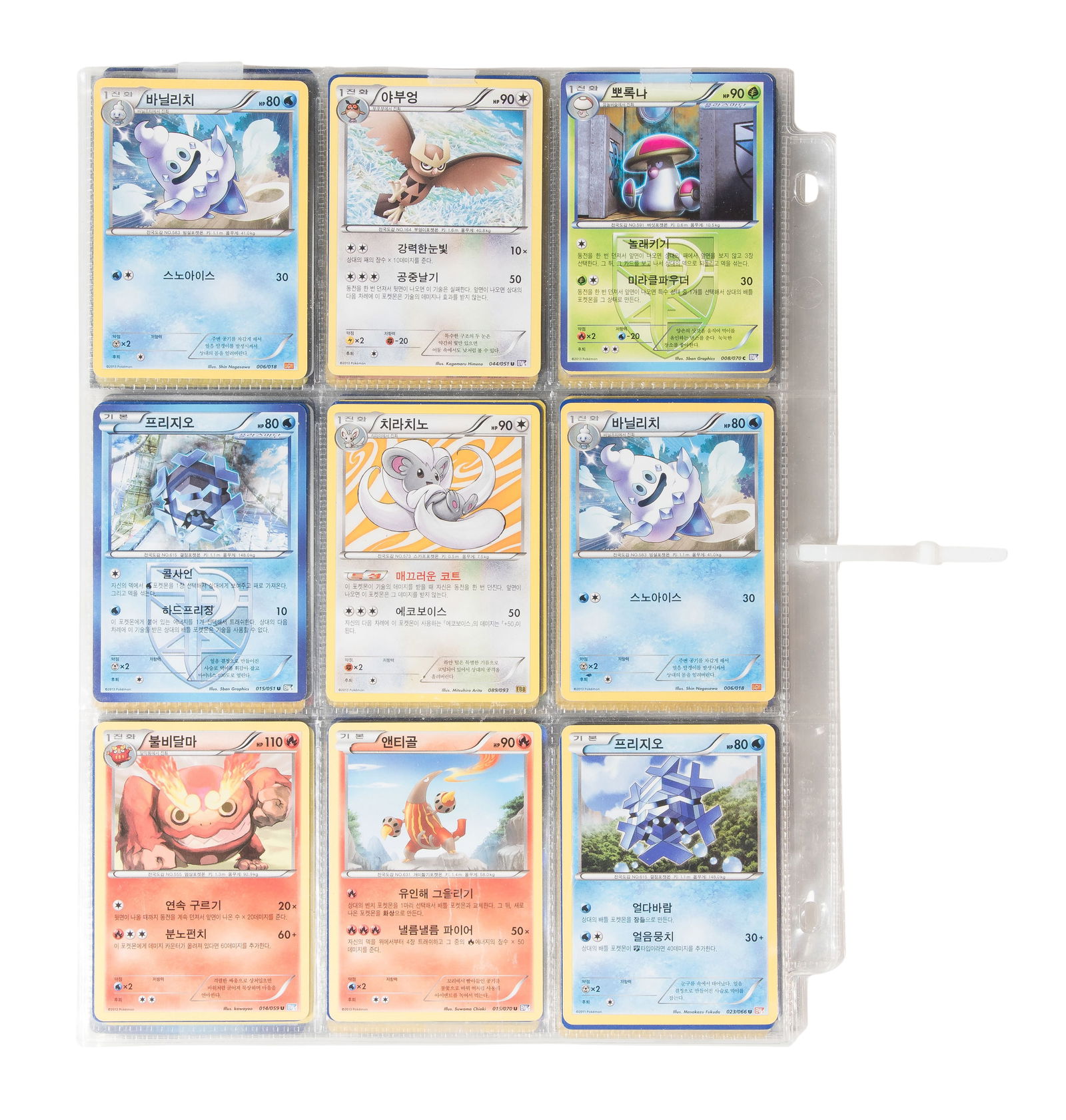 Pokemon Card Assortment - 7