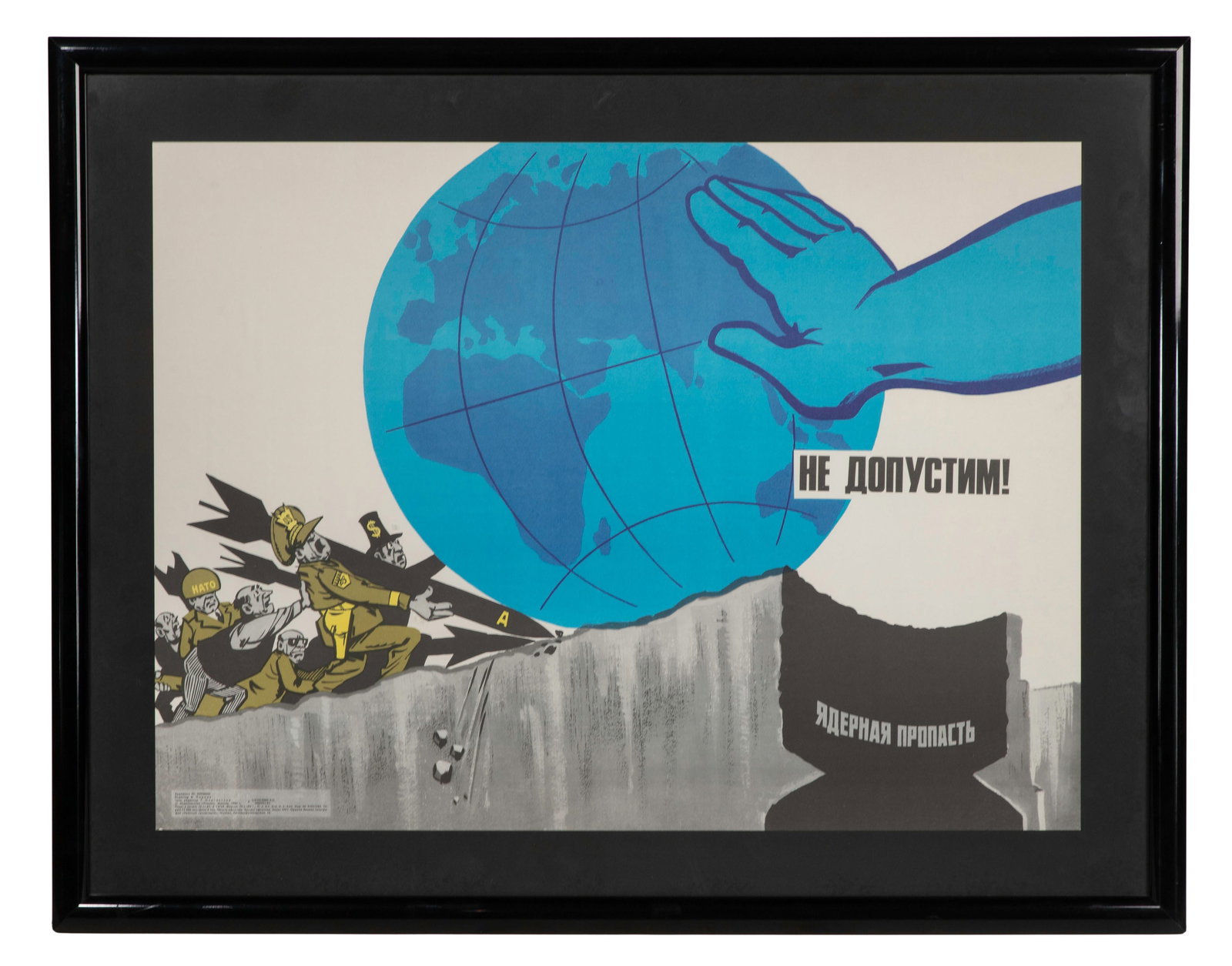 Vladimir Aleksandrovich (Russian, 1908-1984) Lithographic Poster (1 of 1)