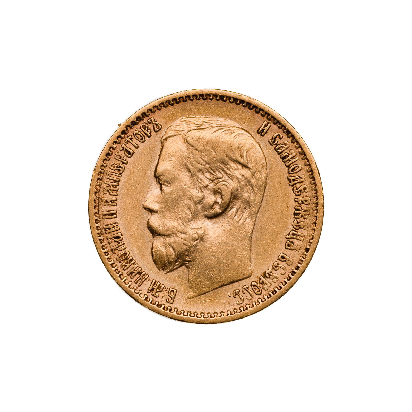 Russia: 1898 5-Roubles Gold: Russia: 1898 5-Roubles Gold Property from: an Estate, Wilmette, Illinois Category: World Coins & Currency > World Coins Estimated Sale Time: 4:43 pm CST Shipping Status: Shipping Quote 
