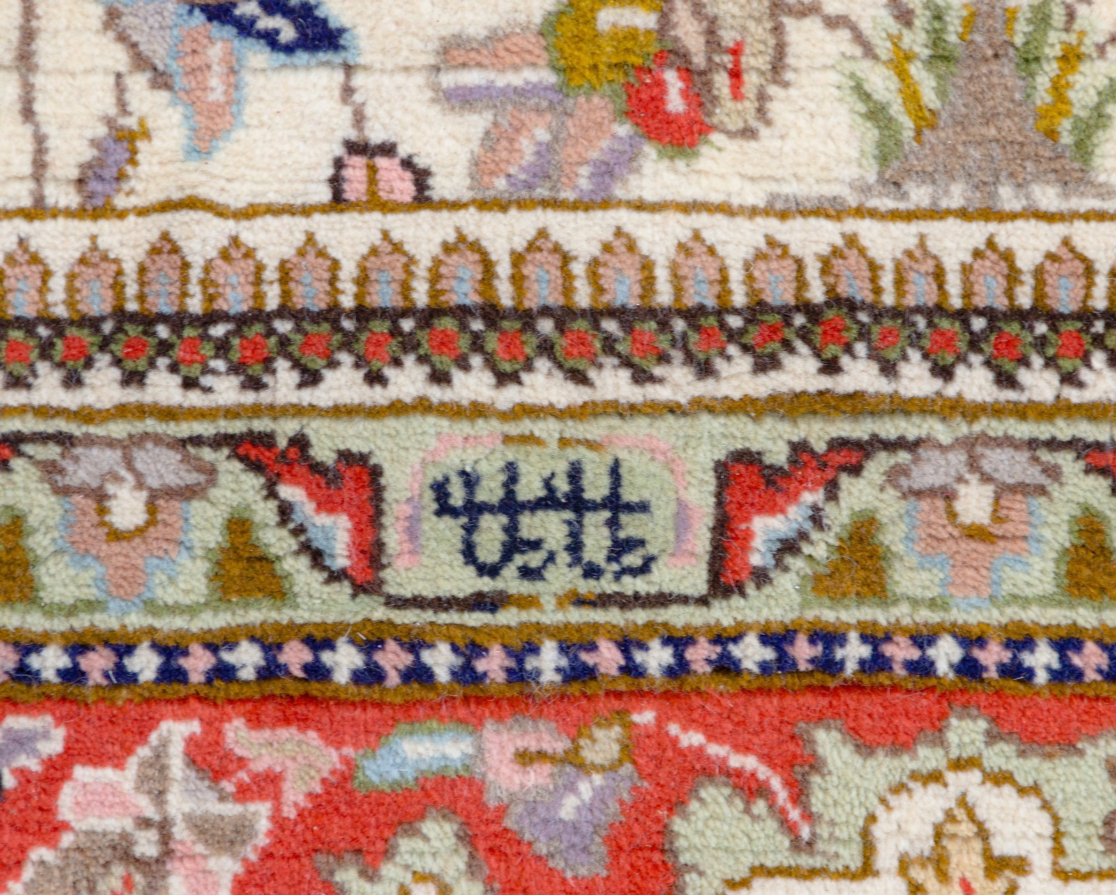 Persian Wool Rugs - 8