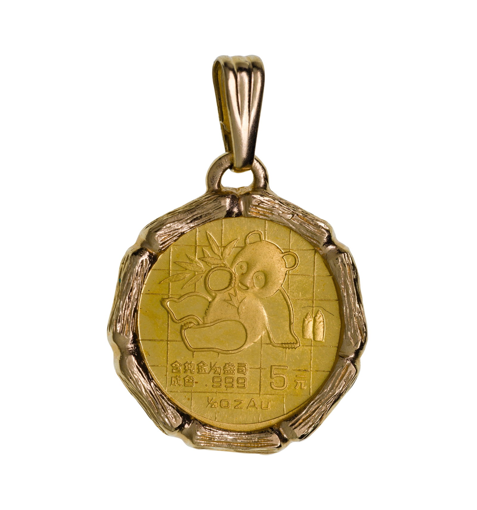 China: 1989 1/20 oz 5-Yuan Panda Gold Coin in 14k Gold Bail: China: 1989 1/20 oz 5-Yuan Panda Gold Coin in 14k Gold Bail Gold coin (marked '.999') in bamboo style bail (marked '14k') Property from: a Private Collector, Westmont, Illinois Diameter: 3/8 inches We