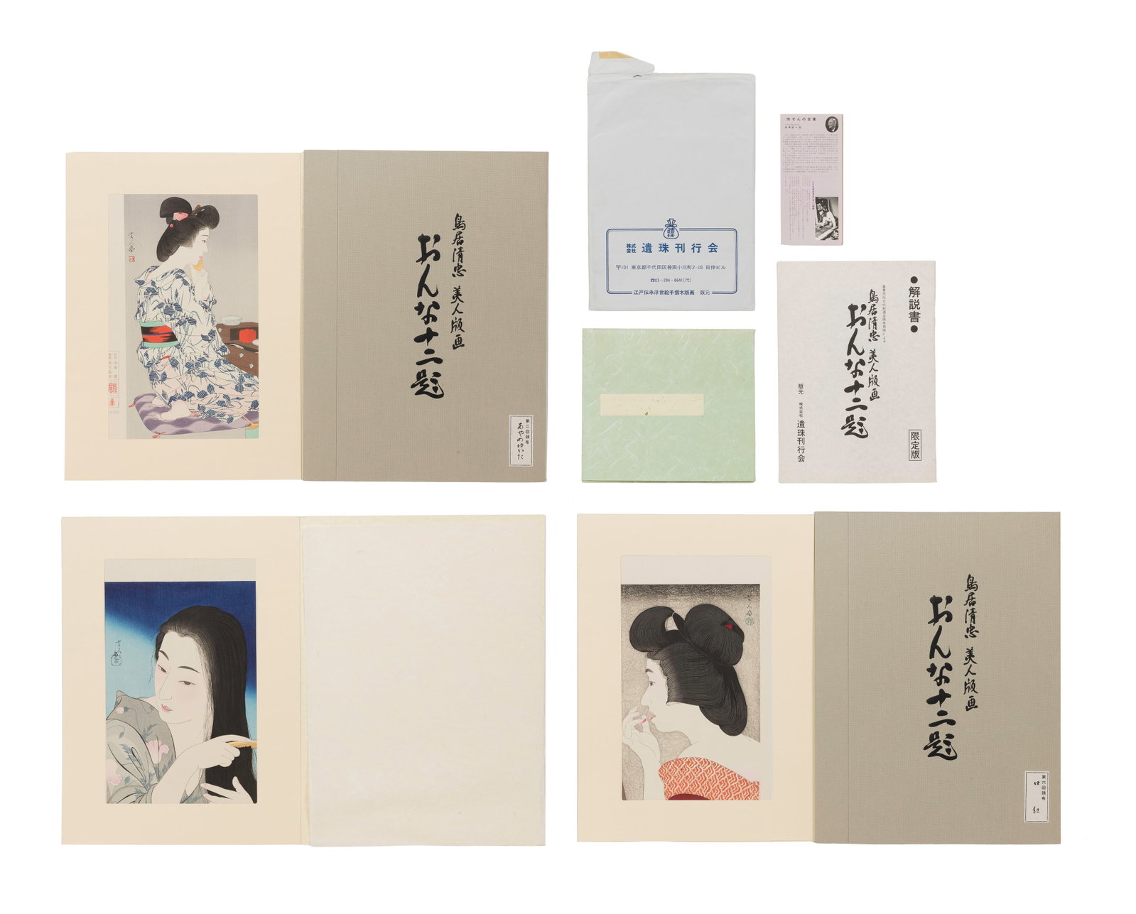 Torii Kotondo (Japanese, 1900-1975) '12 Themes of Women' Portfolio: Torii Kotondo (Japanese, 1900-1975) '12 Themes of Women' Portfolio (8) woodblock prints, all having artist cartouche, an ink signed dedication on board by Kiyomitsu Torii and (4) empty folders, all