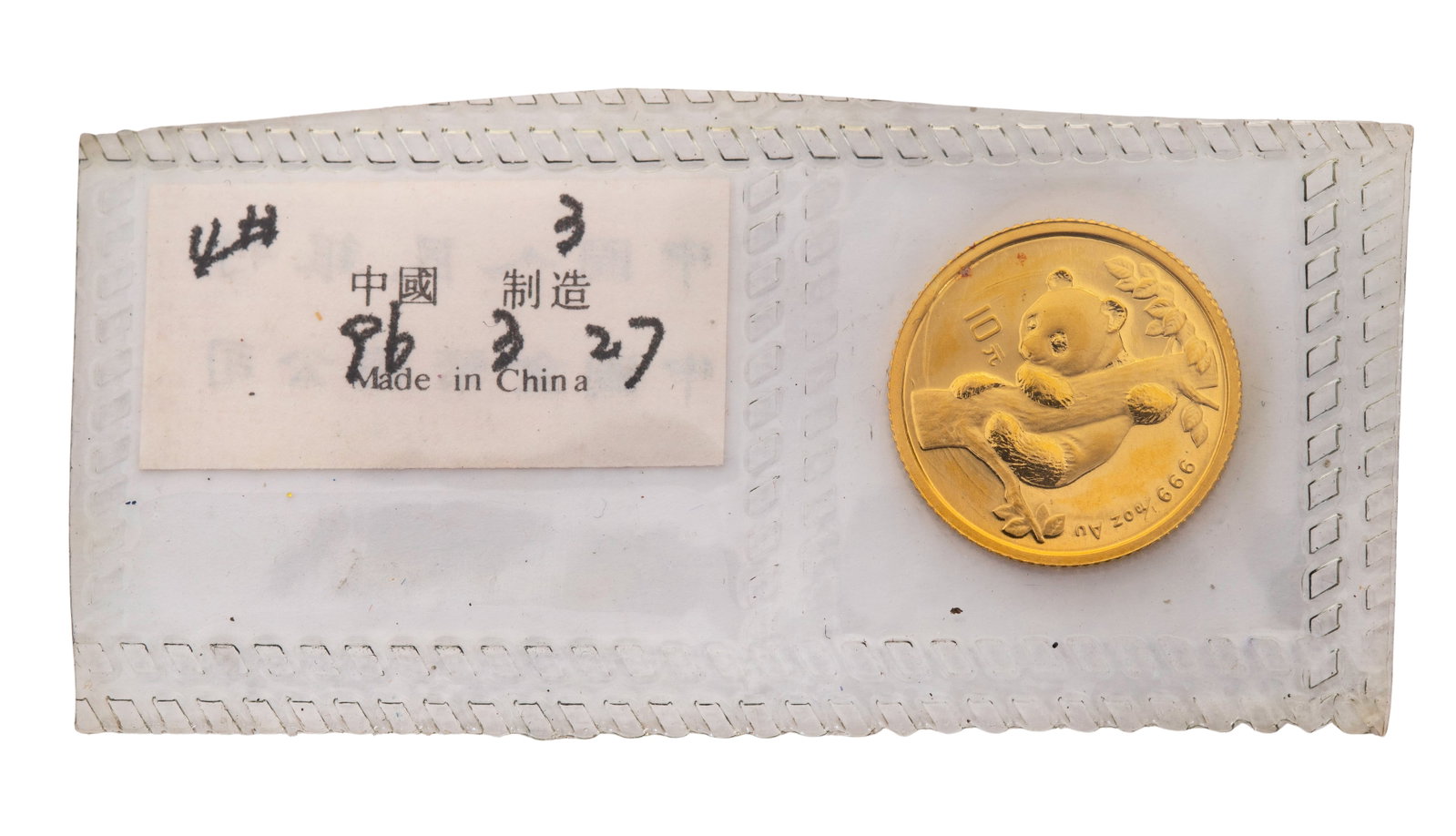 China: 1996 10-Yuan Panda Fine Gold Coin: China: 1996 10-Yuan Panda Fine Gold Coin Sealed in sleeve Property from: a Private Collector, Winfield, Illinois Category: World Coins & Currency > World Coins Estimated Sale Time: 2:29 pm CST
