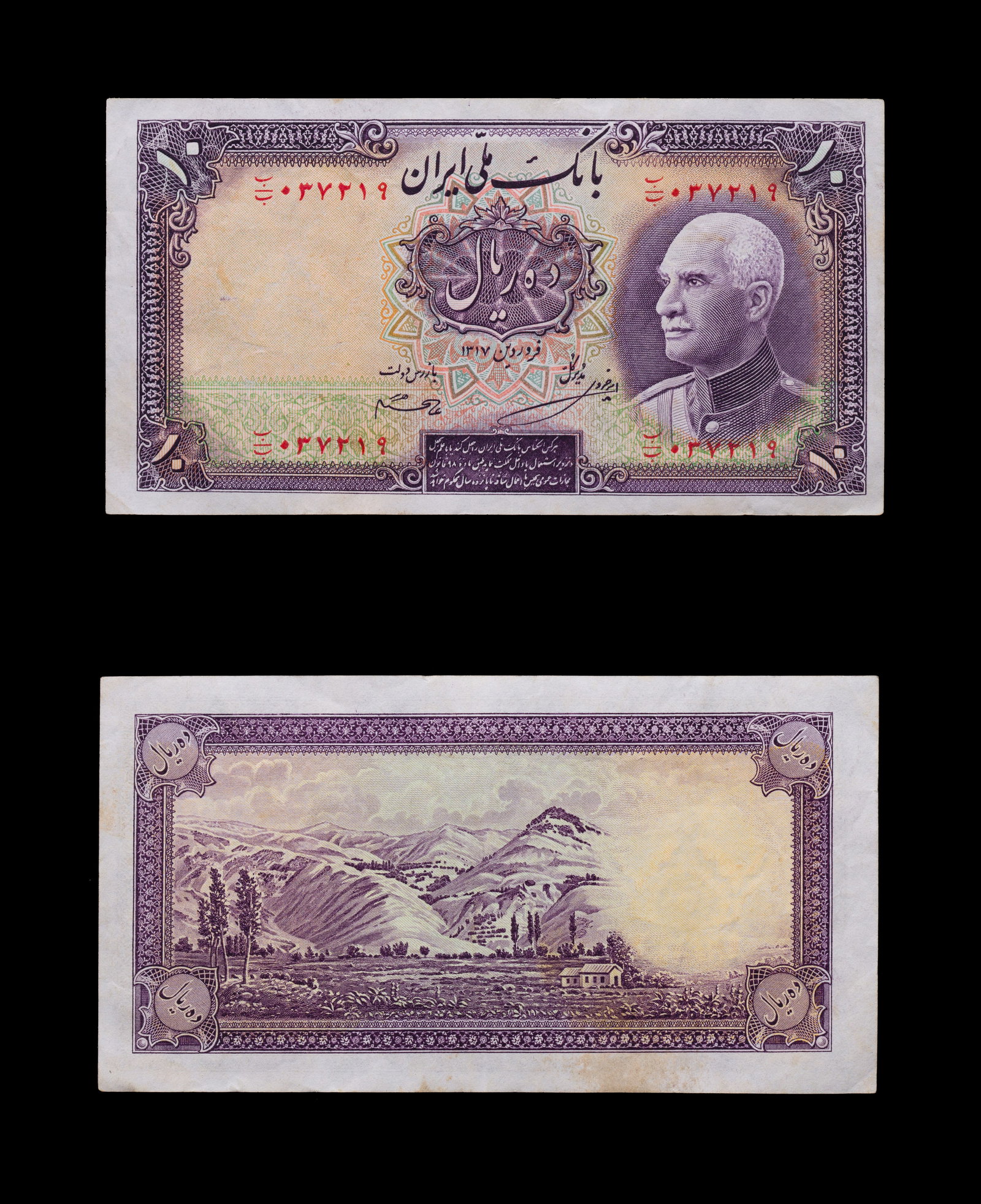 World Graded Currency Assortment - 5