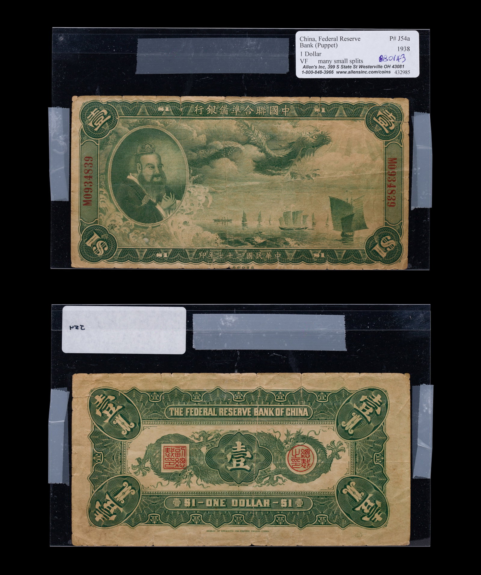 World Graded Currency Assortment - 6