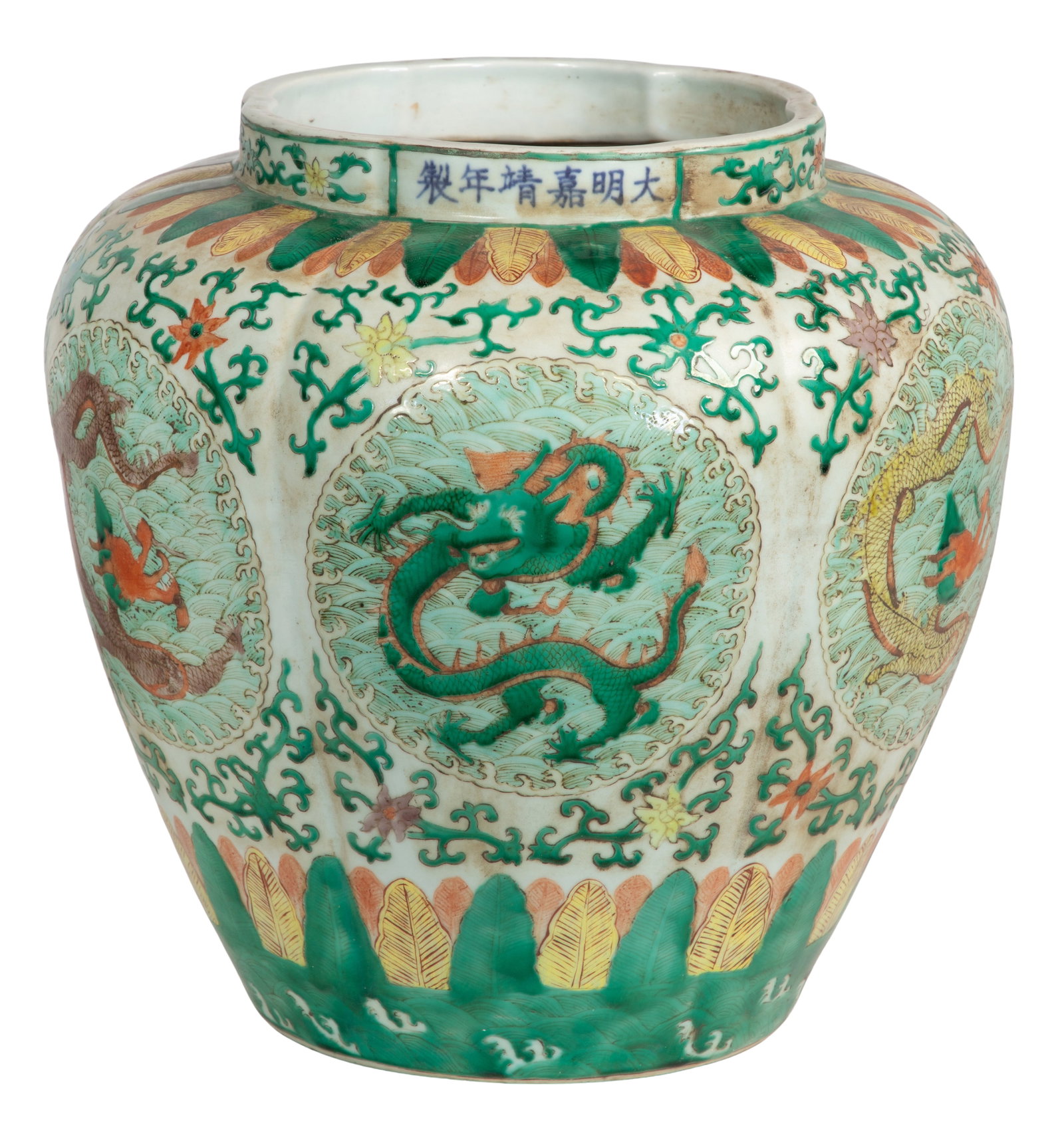 Chinese Ming Style Porcelain Jar (1 of 5)