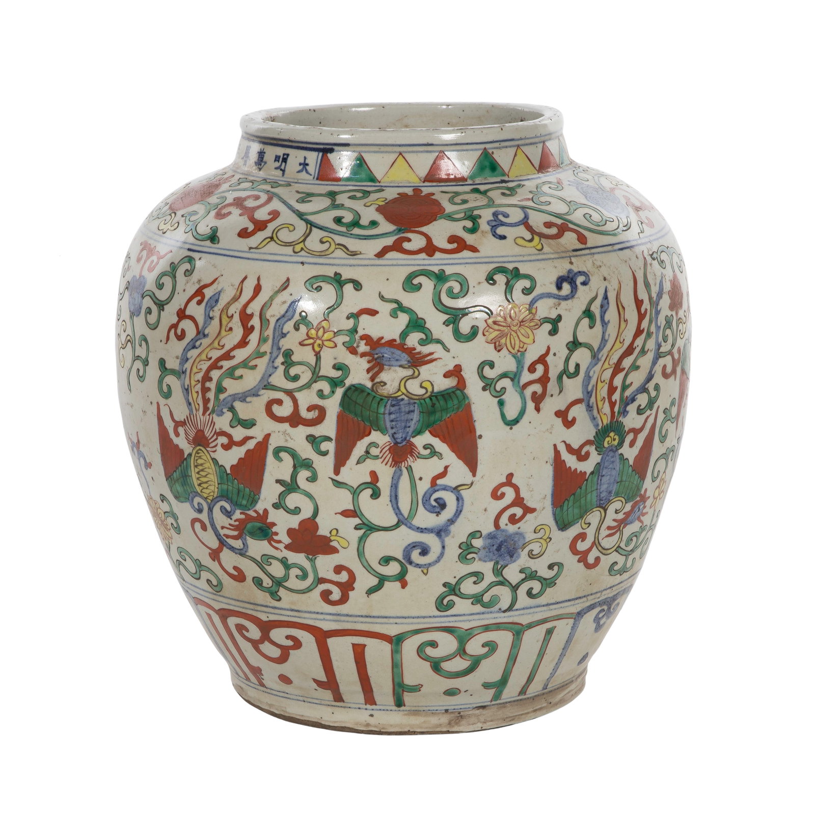 Chinese Ming Style Wucai Porcelain Jar: Chinese Ming Style Wucai Porcelain Jar Globular jar having an overall 5-color enamel phoenix and floral scroll decoration, unglazed underside, an underglaze blue 6-character Wanli mark on the short