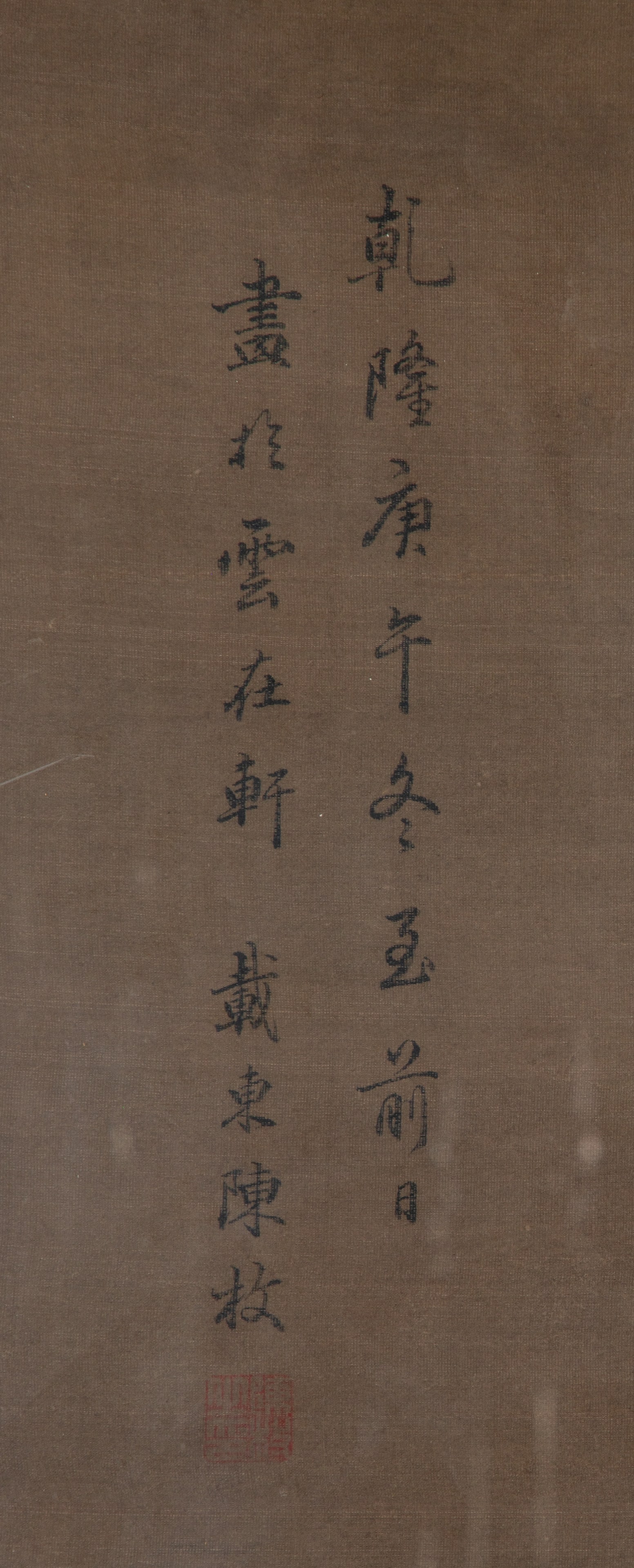 Chinese Gouache on Silk Scroll - 3