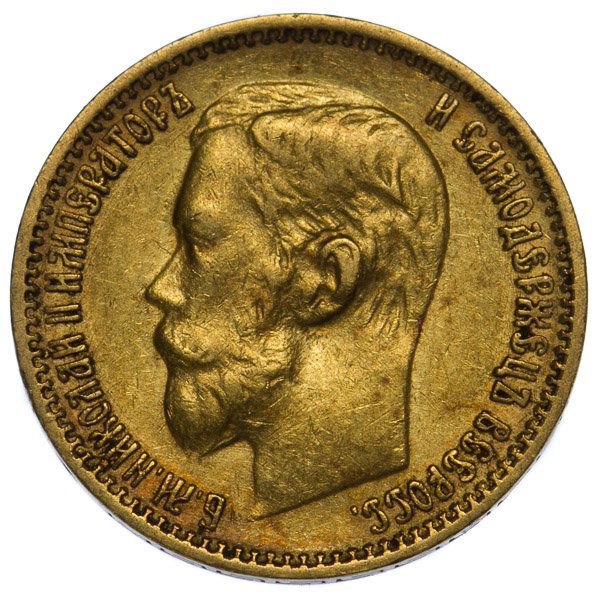 Russia: 1899 5 Rouble Gold AU: Russia: 1899 5 Rouble Gold AU 90% gold, 4.3 grams Category: World Coins & Currency > World Coins Shipping Status: Leonard Auction, Inc. will directly ship via USPS