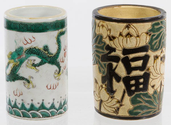 Asian Ceramic Tumblers: Asian Ceramic Tumblers Two items including a famille verte tumbler with dragons and an earthenware tumbler with brown and green flowers; Provenance: Eldred's Auction, lot #373 Height: 4.75 inches (tal