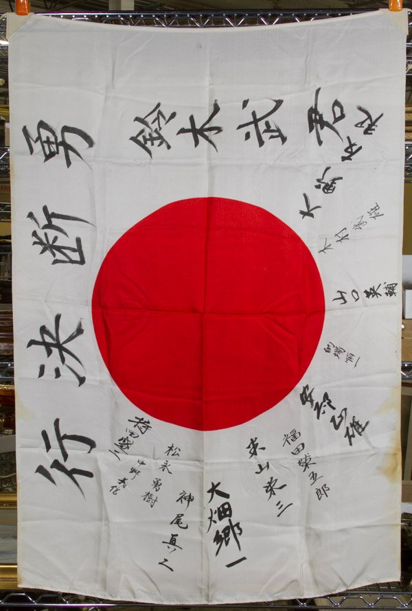World War II Japanese Signed Prayer / Good Luck Flag: World War II Japanese Signed Prayer / Good Luck Flag Height: 27.50 inches, Width: 39.00 inches Category: Military & Weapons > World War II Shipping Status: Leonard Auction, Inc. will directly ship via