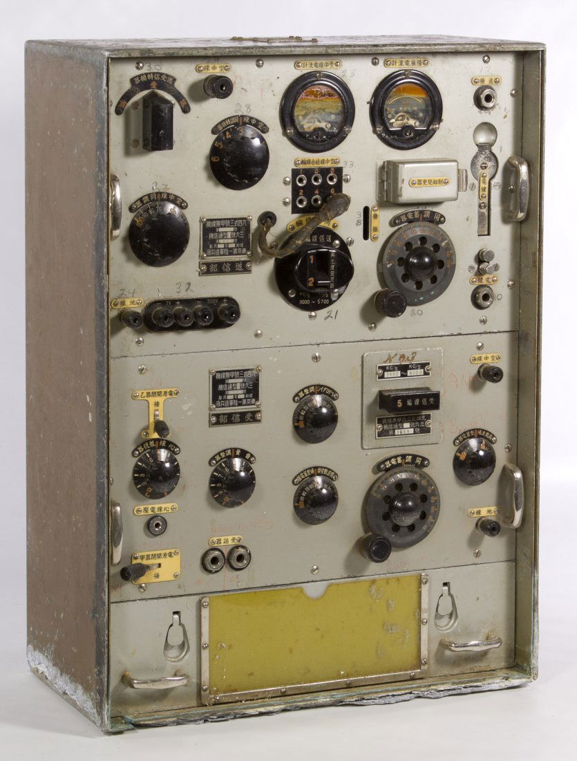 World War II Japanese Field Radio