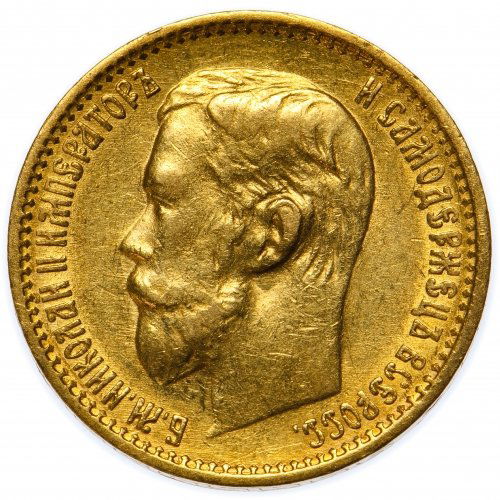 Russia: 1899 5 Roubles Gold XF (1 of 2)