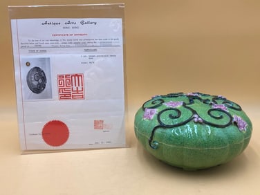 Antique Chinese Ching Dynasty Porcelain Candy Box