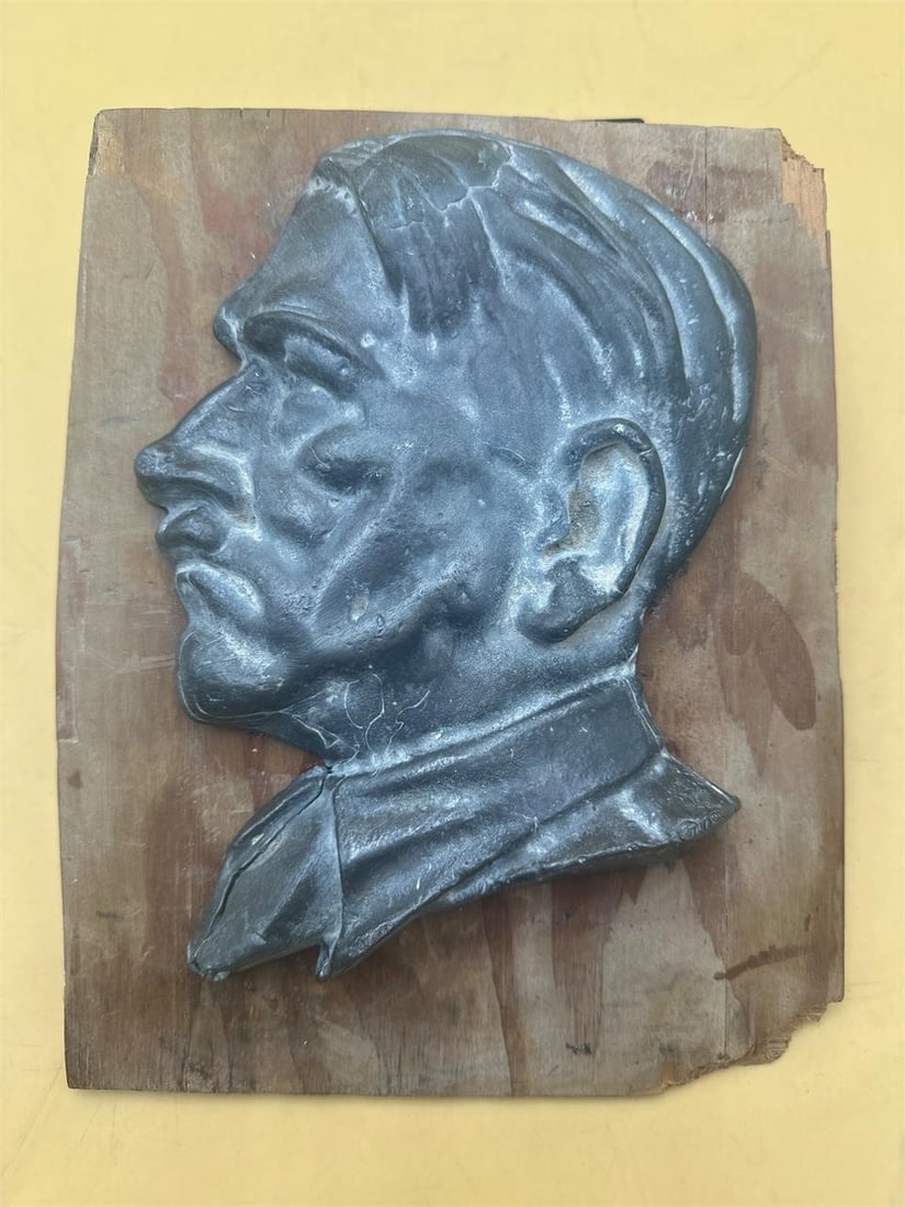8.5" WWII German Cast Iron Bust on Plaque: 8.5" Cast Iron Bust of Hitler, mounted on a piece of wood stamped with the iron eagle on the rearL 10.5" W 8" H 1.5" inches 9 pounds
