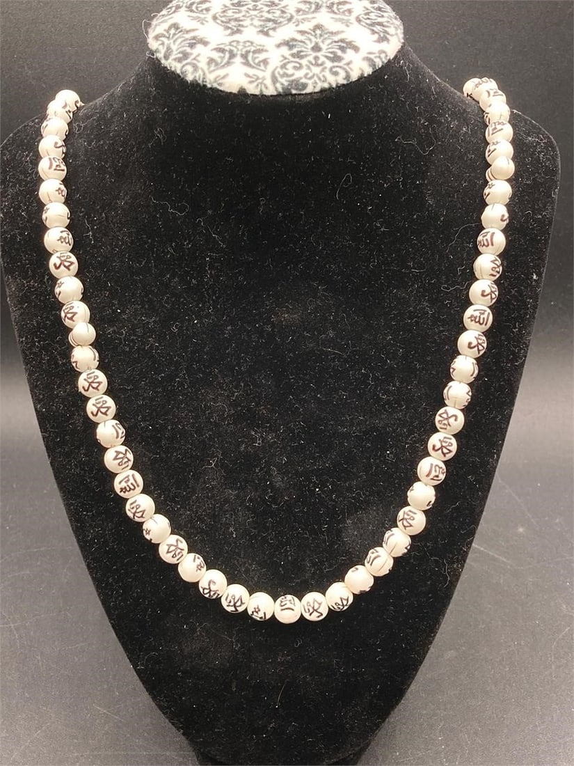 Tibetan Six Words Mantra Lucky Beaded Necklace (1 of 6)