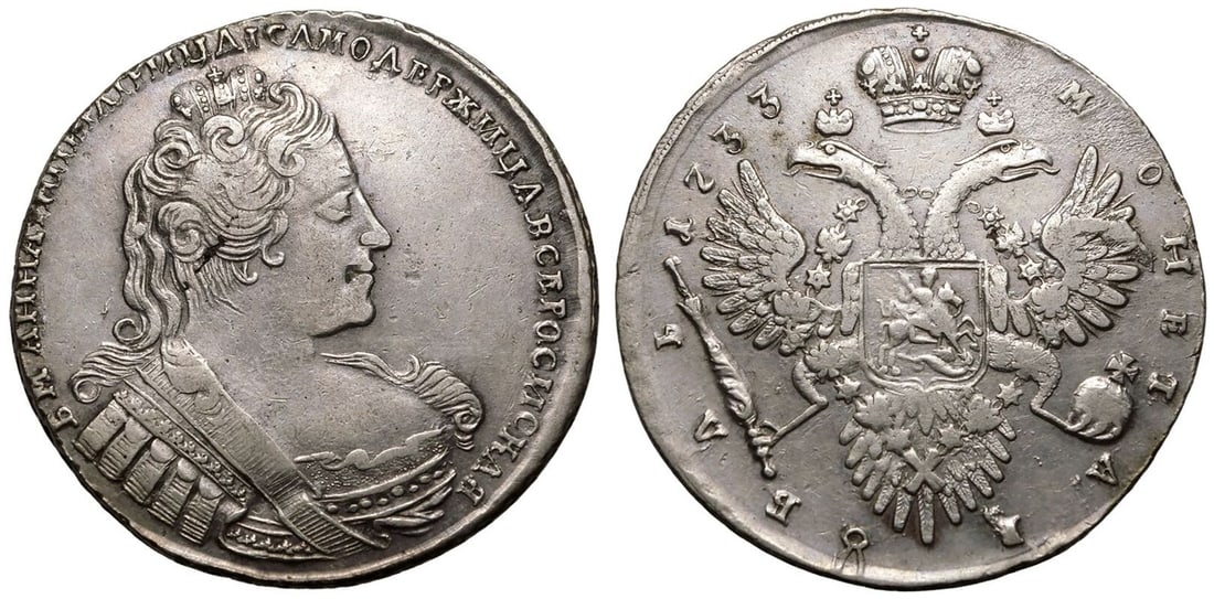 Russia: Empire Anna 1733 Silver 1 Rouble Without brooch Good very fine: RUSSIA. EMPIRE. Anna. Silver 1 Rouble, 1733. Kadashevsky mint. Later version struck 1733-34. Obv.: ?·?·????I???????????·I???????????·???????????; bust without brooch facing right.