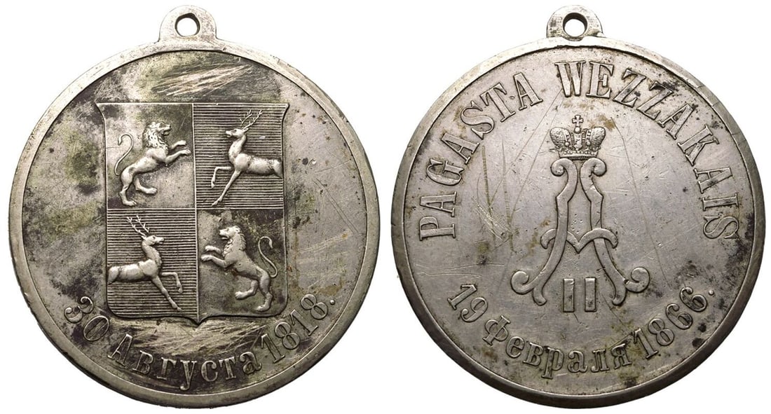 Russia: Baltic States Alexander II 1866 Silver Medal Community Leader Very fine, scratches (1 of 3)
