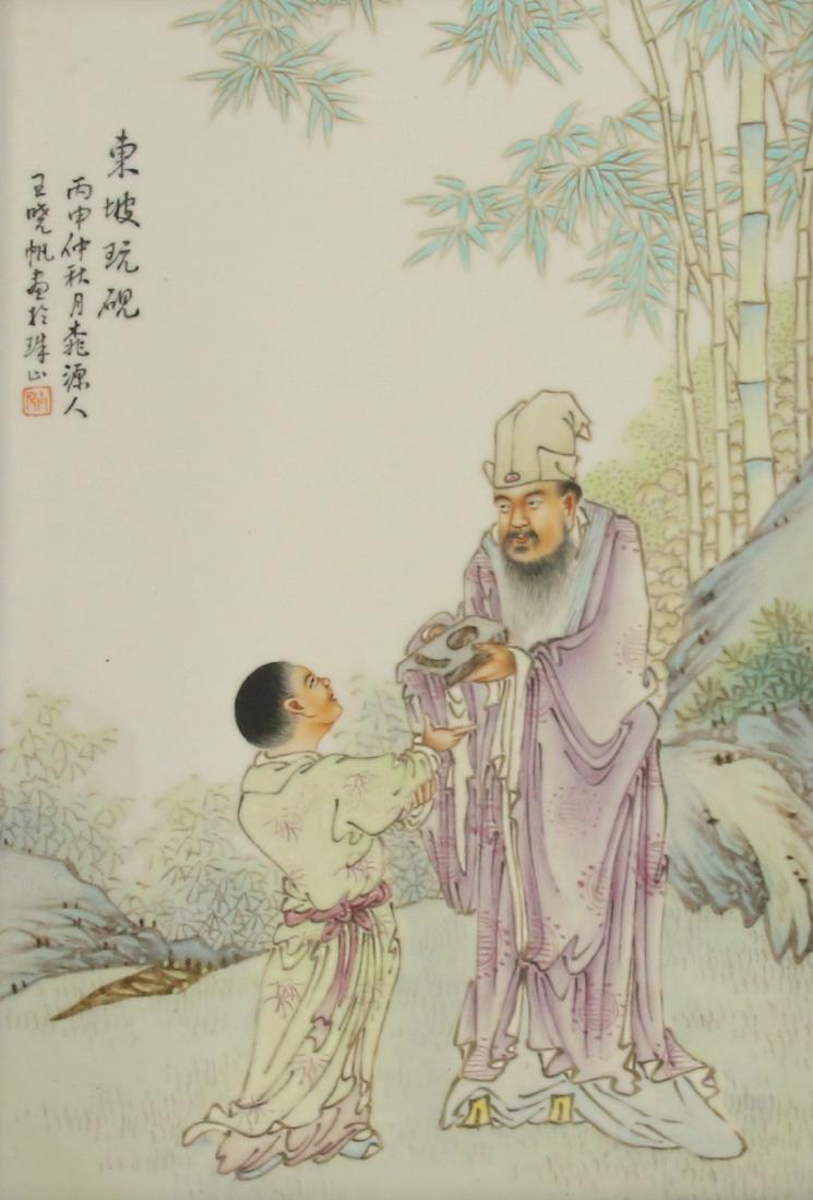 ASIAN PORCELAIN PLAQUE (1 of 3)