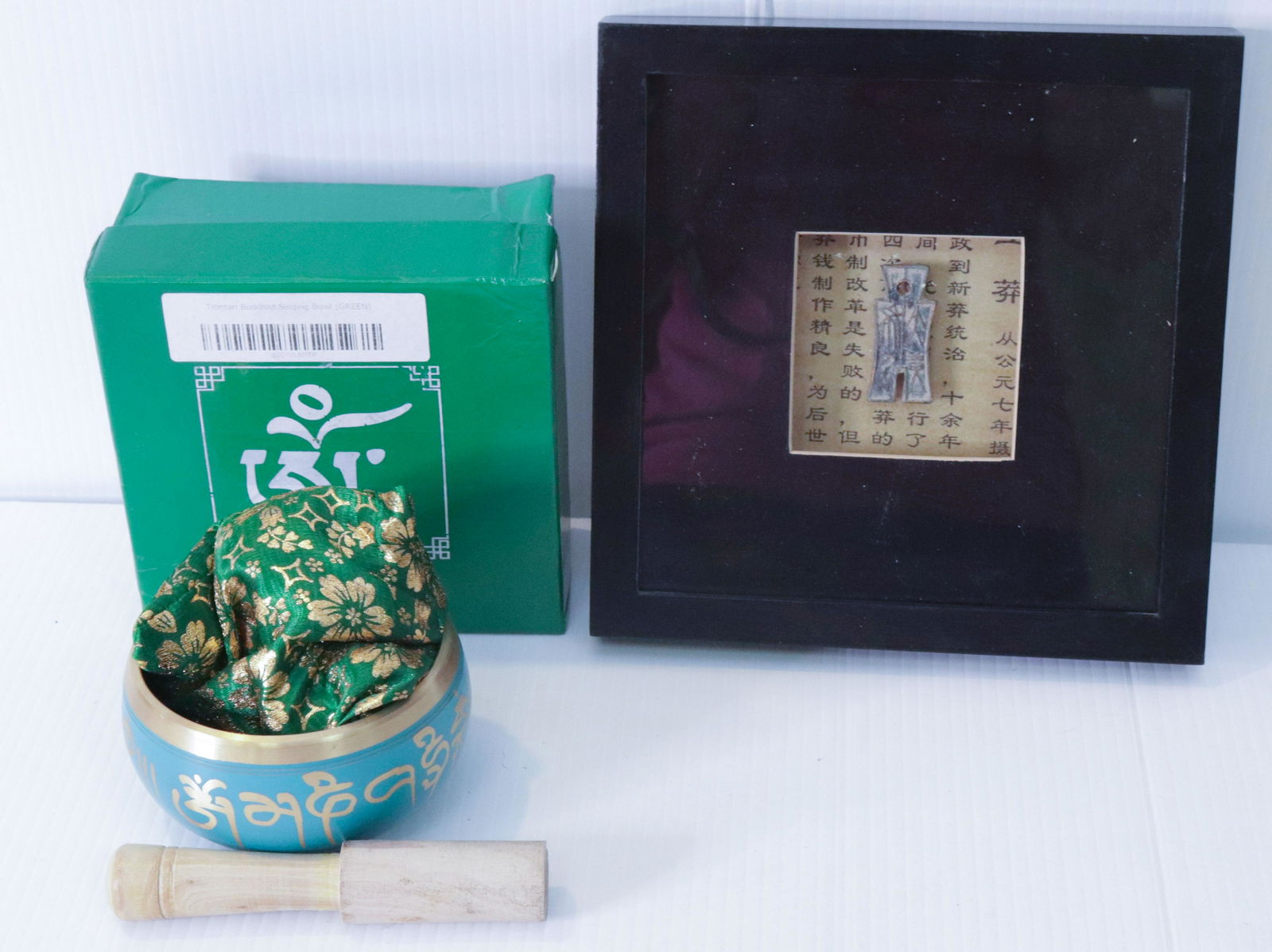 PAIR OF DECORATIVE ITEMS (1 of 3)