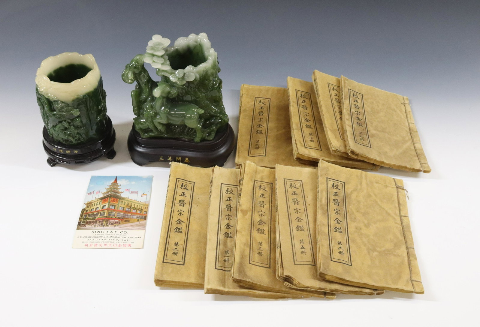 ASIAN GROUPING: (13) TEN BOUND PAMPHLETS HERBS AND MEDICINE IN CHINESE. SAN FRANCISCO POSTCARD AND TWO JADE COLOR RESIN PEN HOLDERS DIMENSIONS: 8" X 4 3/4" 6 1/2"H X 6" TERMS: Hartzell's Auction Gallery will handle m