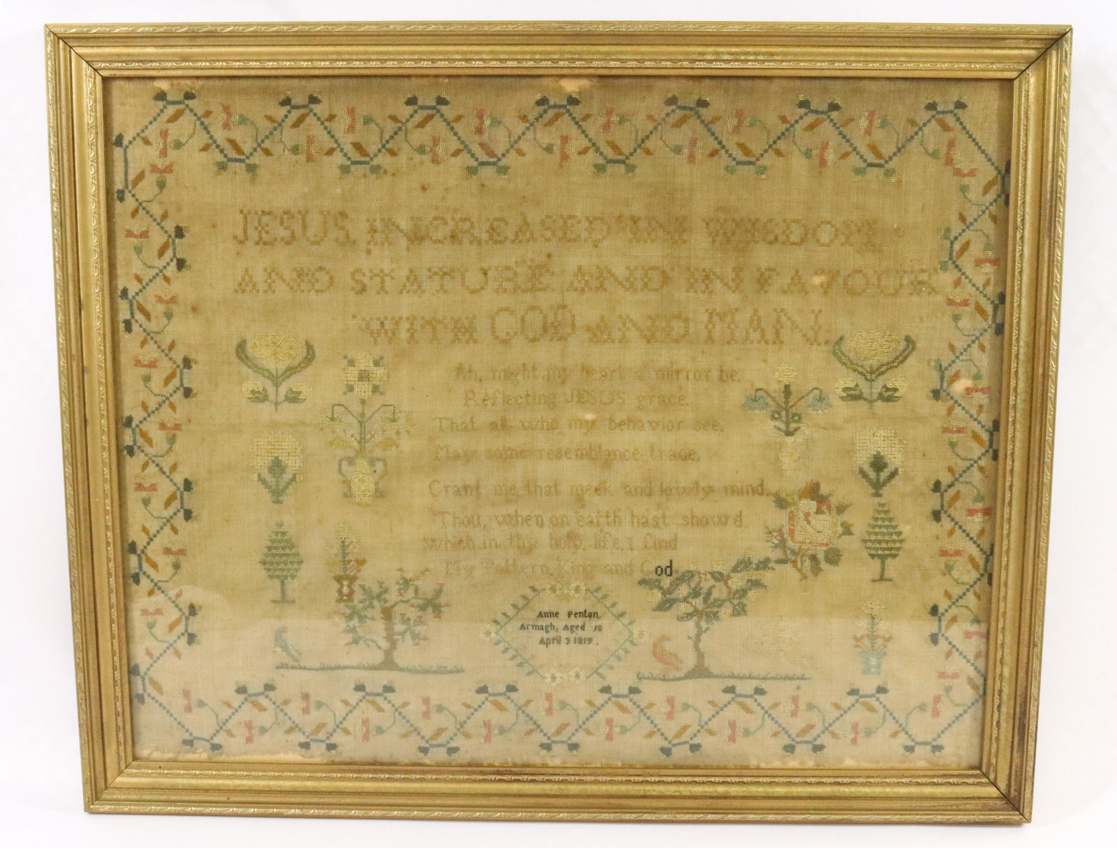 19TH C. RELIGIOUS VERSE SAMPLER (1 of 4)