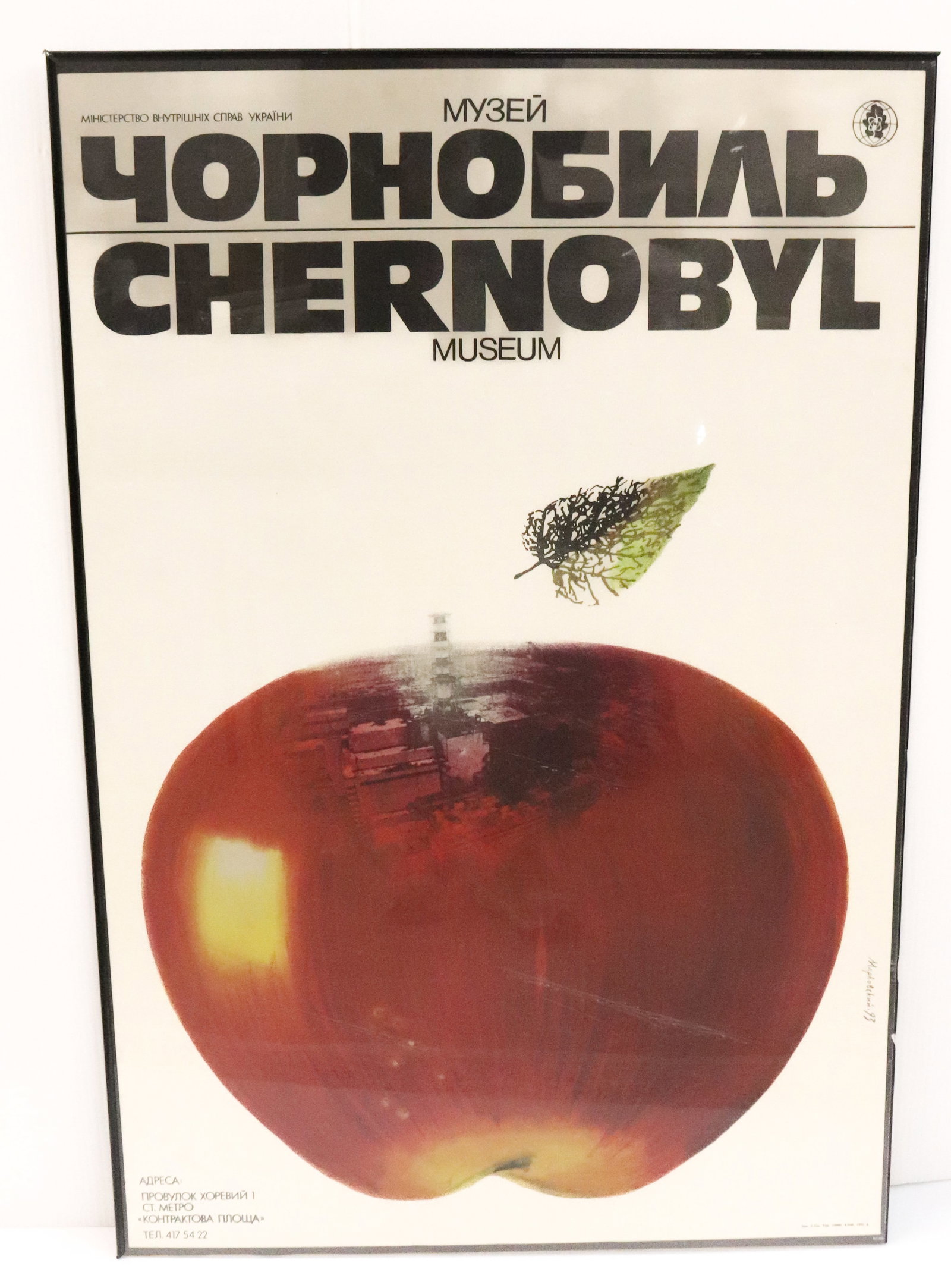 VINTAGE CHERNOBYL MUSEUM POSTER: PRINTED SIGNATURE AND 93 DATE ON BOTTOM SIDE. 35 1/2" X 23 1/2". IN PLEXIGLASS FRAME.