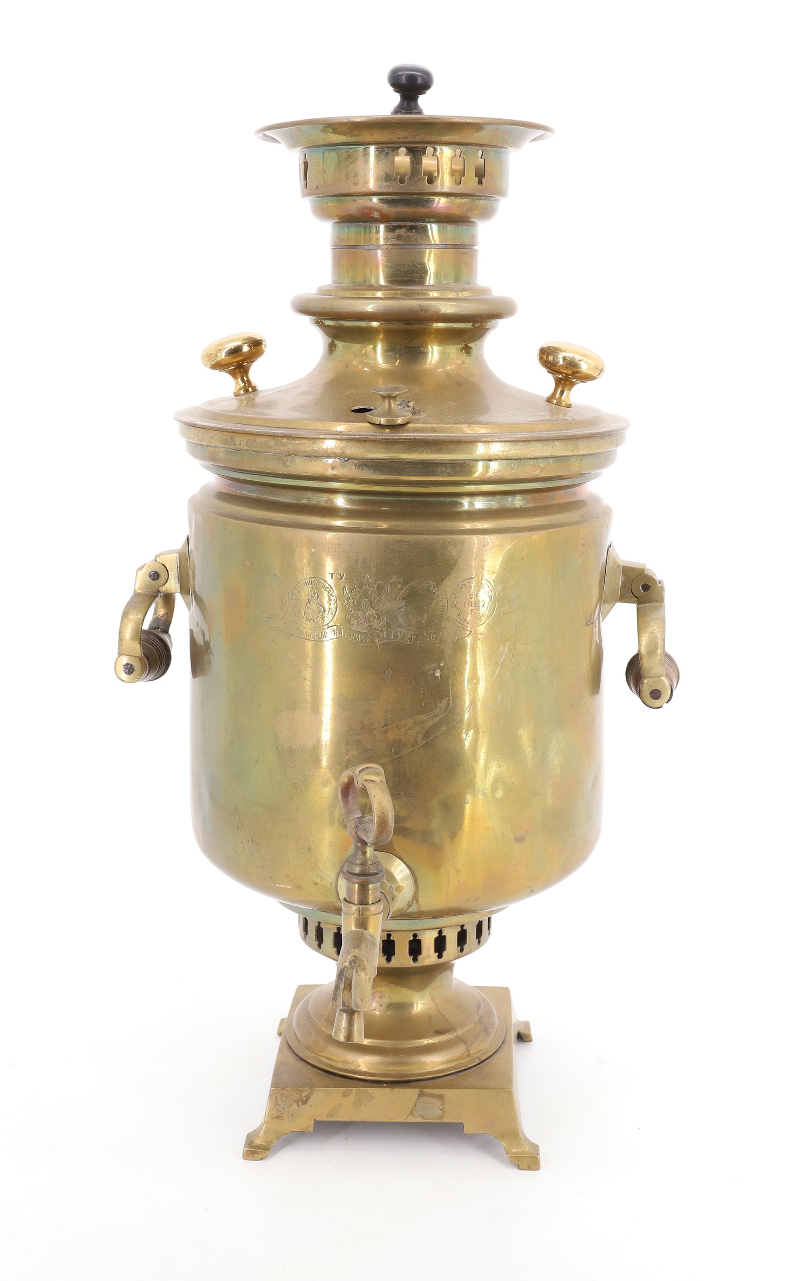 BRASS SAMOVAR: IMPRESSED DECORATION AND MARKINGS ON FRONT. MRKD. 1857. 18 1/2". PLEASE READ CAREFULLY - Terms for Purchasing and Shipping of Auction Items. Please read carefully before bidding. All payments for purc