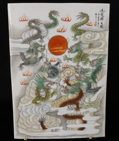 CHINESE PORCELAIN PLAQUE