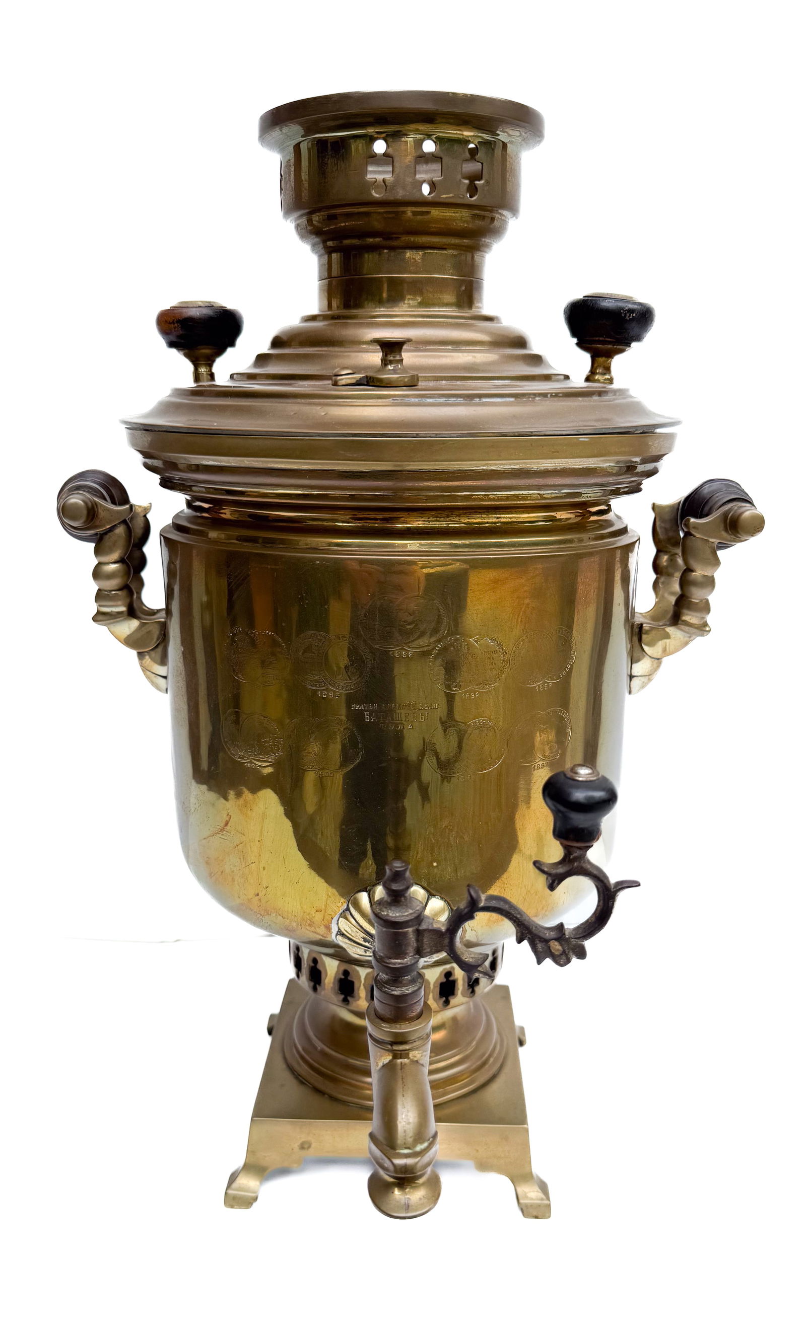 RUSSIAN BRASS SAMOVAR: BRANDED ON FRONT WITH MAKER AND AWARD MEDALLIONS. 17 3/4" H. PLEASE READ CAREFULLY - THIS IS AN ONLINE ONSITE ONLY AUCTION - Terms for Purchasing and Shipping of Auction Items. Please read carefully b