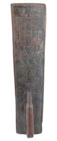 EARLY 19TH CENTURY CARVED EUROPEAN MANGLE BOARD
