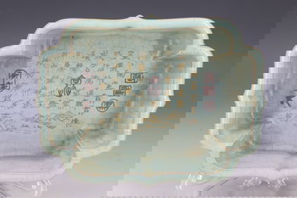 CHINESE SONG DYNASTY BOWL