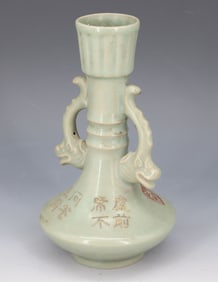 CHINESE SONG DYNASTY BOWL