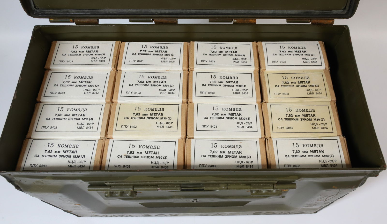 7.62 X 54 R AMMO: YUGOSLVAIAN, FMJ - 480 ROUNDS PLEASE READ CAREFULLY BEFORE BIDDING. ALL PAYMENTS MUST BE MADE BEFORE ITEMS CAN BE SHIPPED. BUYERS CAN PAY VIA LIVE AUCTIONEERS PAYMENT CENTER IF HAVING ITEMS