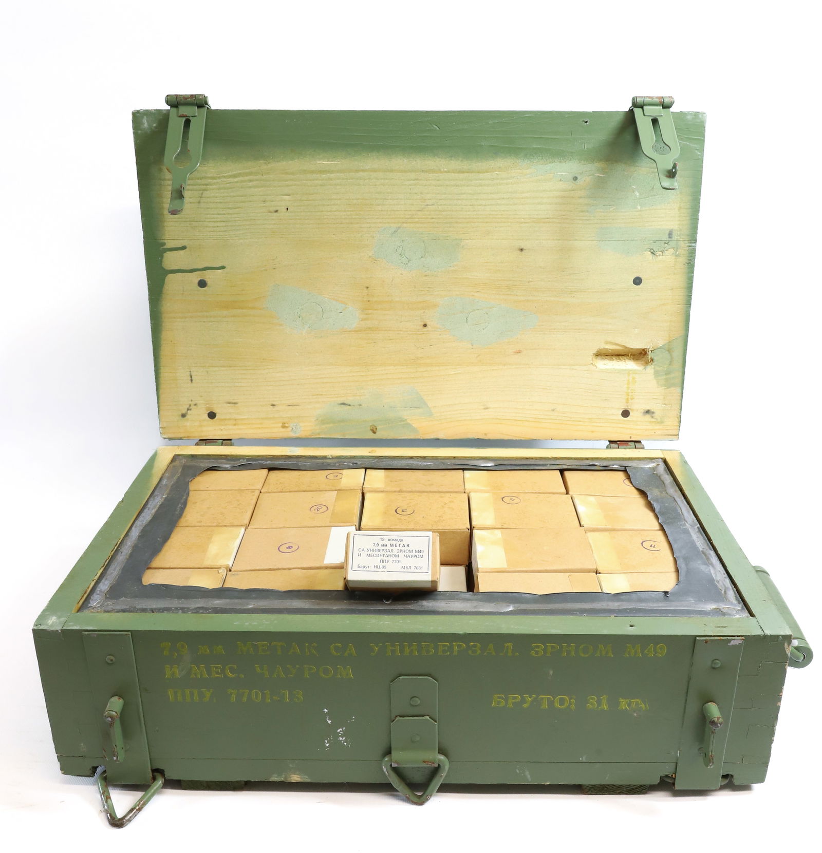 7.9 METAK RUSSIAN AMMO: IN ORIGINAL CASE, 1100 PLUS ROUNDS PLEASE READ CAREFULLY BEFORE BIDDING. ALL PAYMENTS MUST BE MADE BEFORE ITEMS CAN BE SHIPPED. BUYERS CAN PAY VIA LIVE AUCTIONEERS PAYMENT CENTER IF HAVING ITEMS