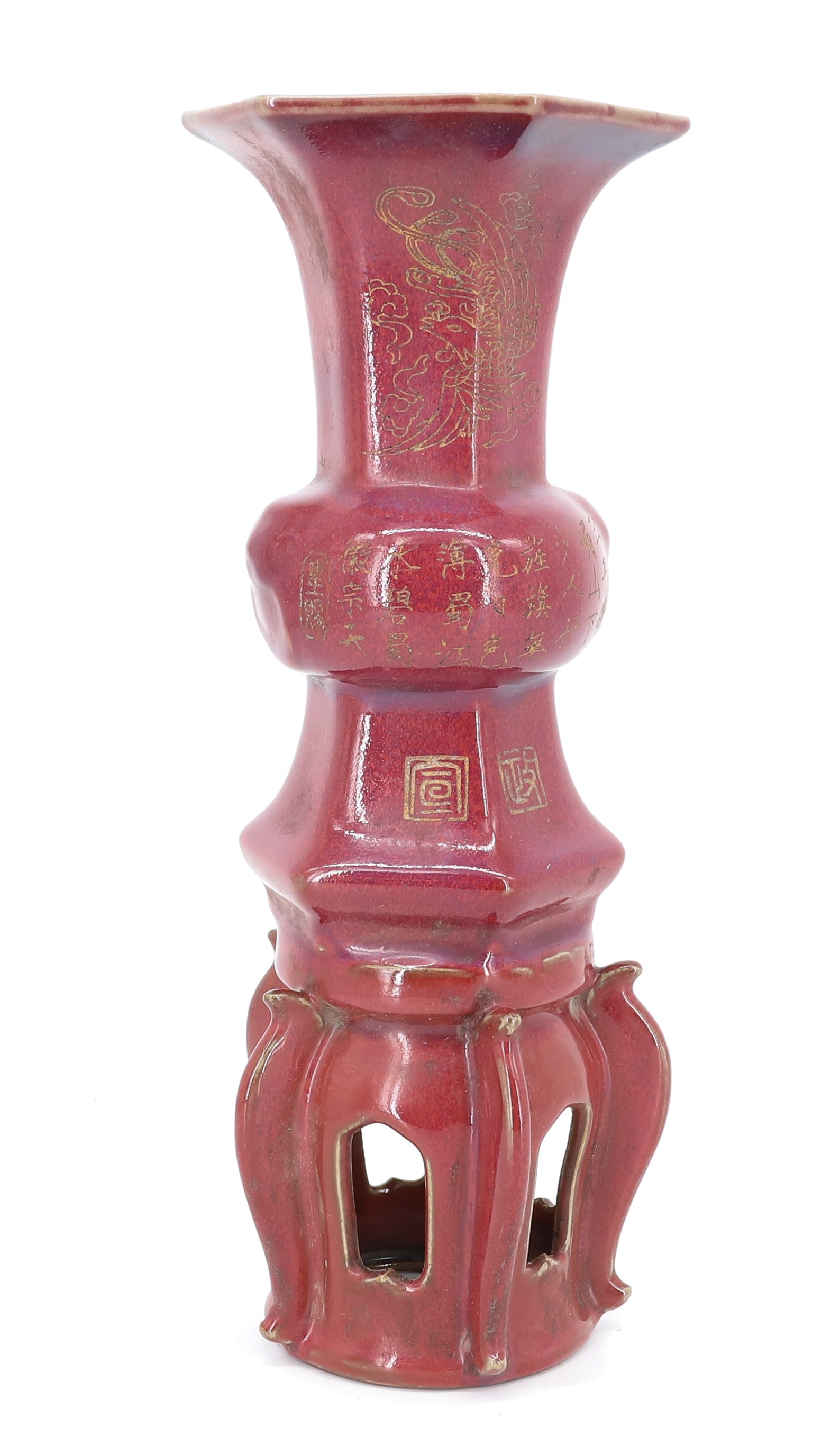 CHINESE SONG DYNASTY VASE: HAND CARVED POEM, CHARACTER MARKS AND UNDERGLAZE BRASS CHARACTER MARKS IN VINTAGE GIFT BOX 13 1/2"H PLEASE READ CAREFULLY - ITEMS MUST BE PAID FOR THROUGH LIVE AUCTIONEERS OR WITH CASH OR CHECK IN PER