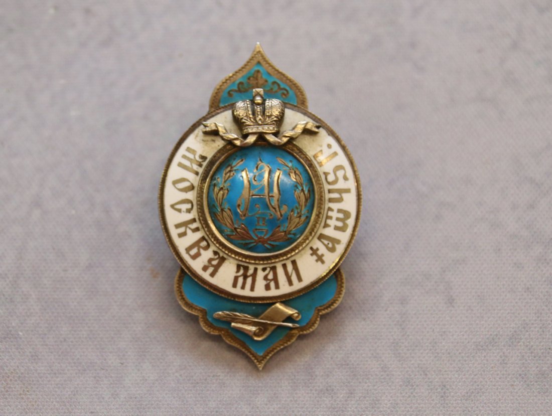 ENAMELED IMPERIAL RUSSIAN MEDAL (1 of 2)