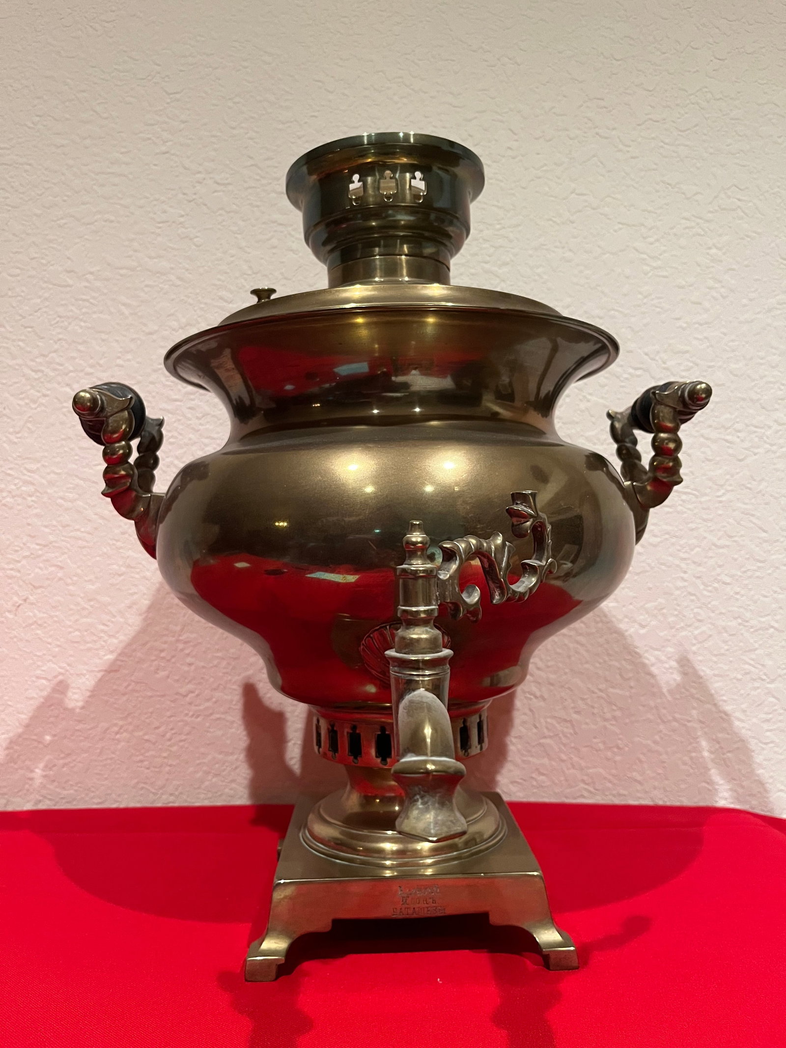 Russian Brass Samovar: Vintage/Antique. Good condition. Marked and stamped.