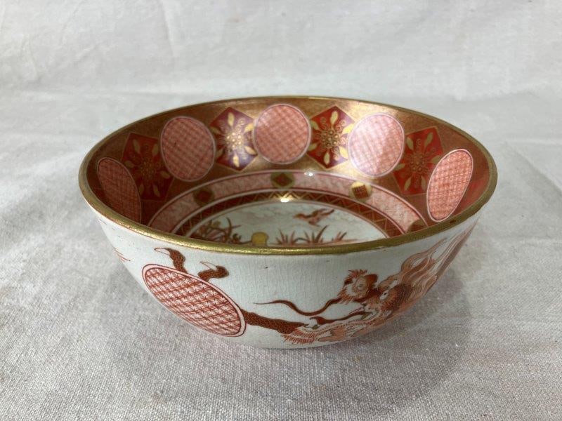 Fine Japanese Kutani Porcelain Bowl: Hand-painted Kutani porcelain bowl decorated with a striking dragon motif in rich reds accented by gilded details, exemplifying traditional Japanese artistry. Bowl measures approximately 3 1/8" H x 6 