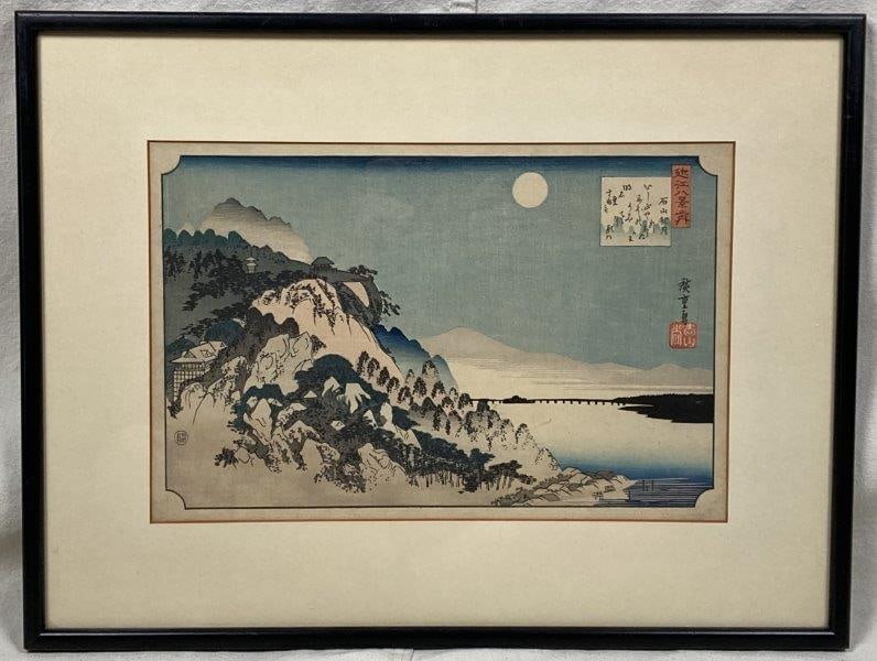 Utagawa Hiroshige, The Autumn Moon, Woodblock Print (1 of 8)