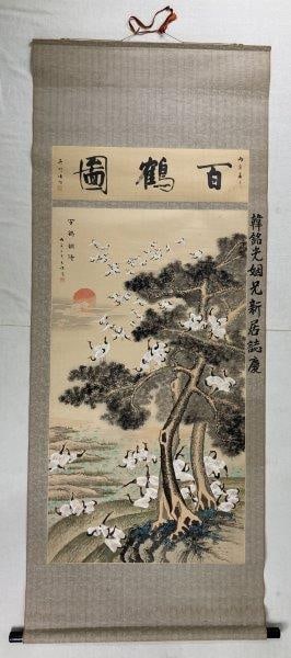 Chinese Ink Brush Wedding Scroll with Crane Motif (1 of 10)