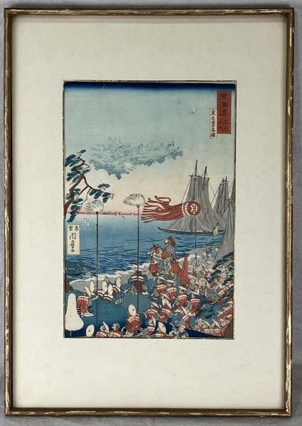 Japanese Woodblock Print “Mirage at Kuwana” by Kawanabe Kyosai: Woodblock print titled “Mirage at Kuwana” by Kawanabe Kyosai, from the series Famous Places along the Tokaido Road. The composition features striking blues set against a warm sunset sky, s