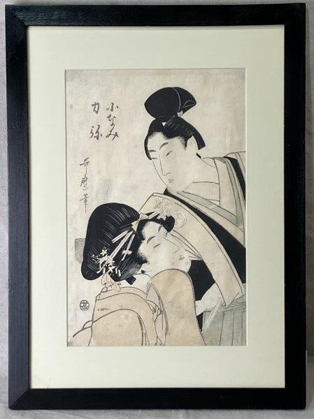 Kitagawa Utamaro Edo Period Woodblock Print: Elegant woodblock print by Kitagawa Utamaro, depicting a man and woman with refined coiffures in a scene suggestive of a romantic narrative. A fine example of Utamaro’s mastery in capturing inti