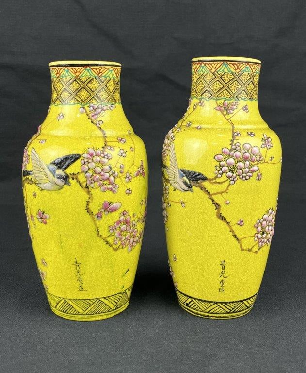 Pair of Signed Chinese Famille Jaune Enameled Porcelain Vases - 6