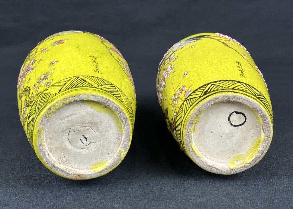Pair of Signed Chinese Famille Jaune Enameled Porcelain Vases - 9