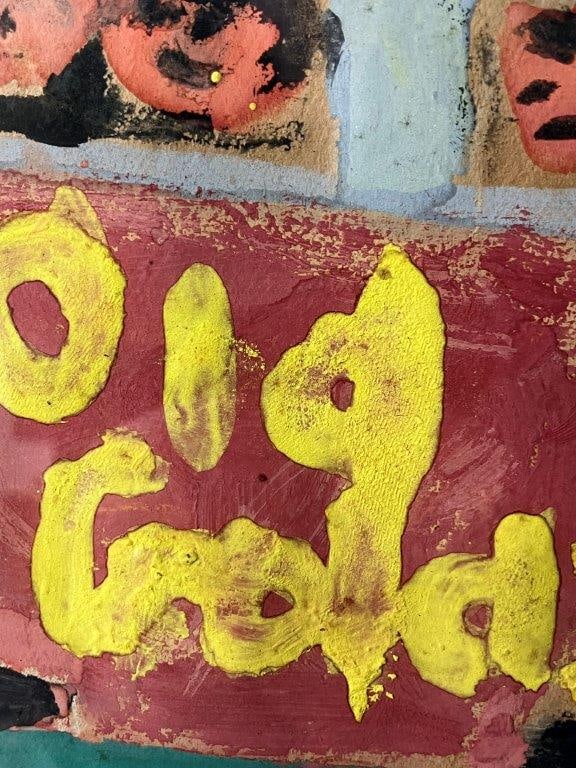 Mid-Century Baseball Watercolor Painting - 4