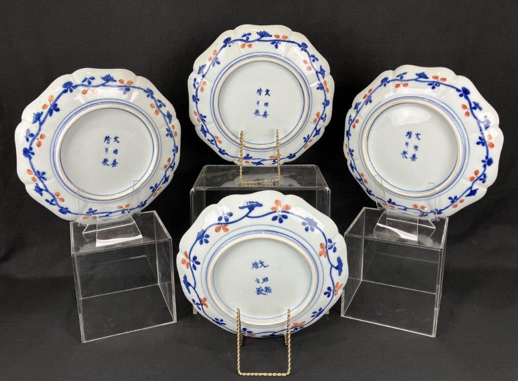 Four Imari Plates - 4