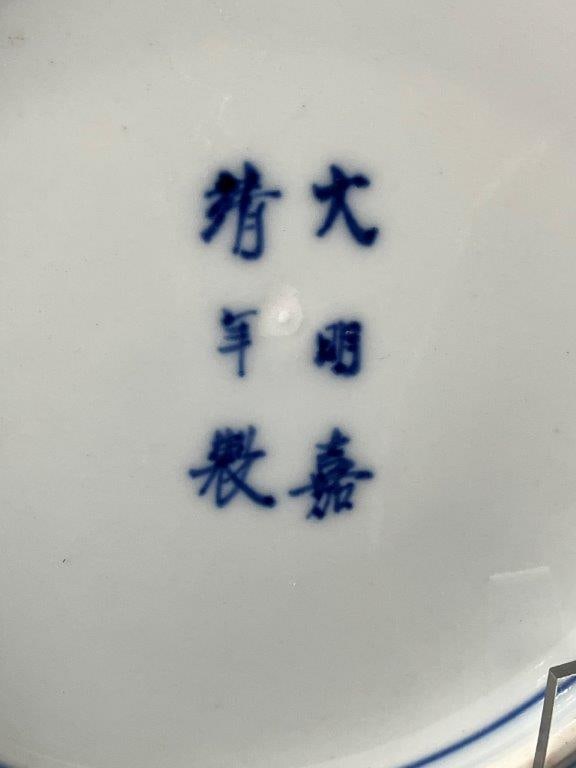 Four Imari Plates - 5